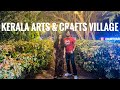 Kerala arts and crafts village  vellar  trivandrum  kerala vlog