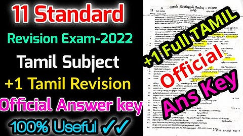 TN 11THSTD TAMIL FIRSTREVISION EXAMINATION-2022 II +1 TAMIL SUBJECT OFFICIAL KEYANSWR II +1 REVISION