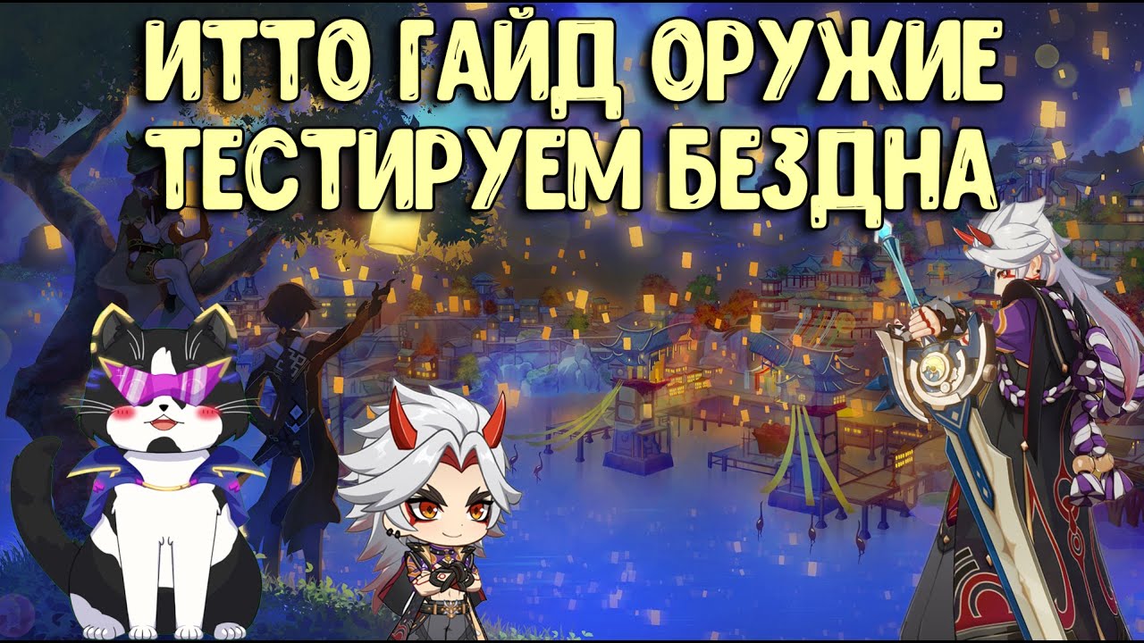 Генератор оружия геншин