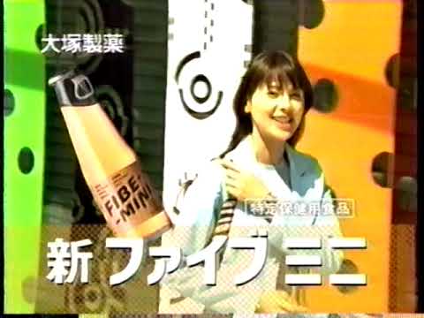 1996 CM 大塚製薬_ファイブミニ_江角マキコ;？;？