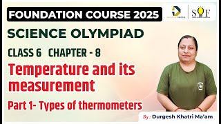 Class 6 Science Olympiad | Chapter 8- Temperature and its measurement | Science Olympiad Class screenshot 1