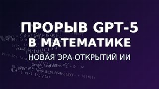 : GPT-5:        
