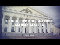 д/ф &quot;Неповторимое обаяние малых музеев&quot; 1 серия