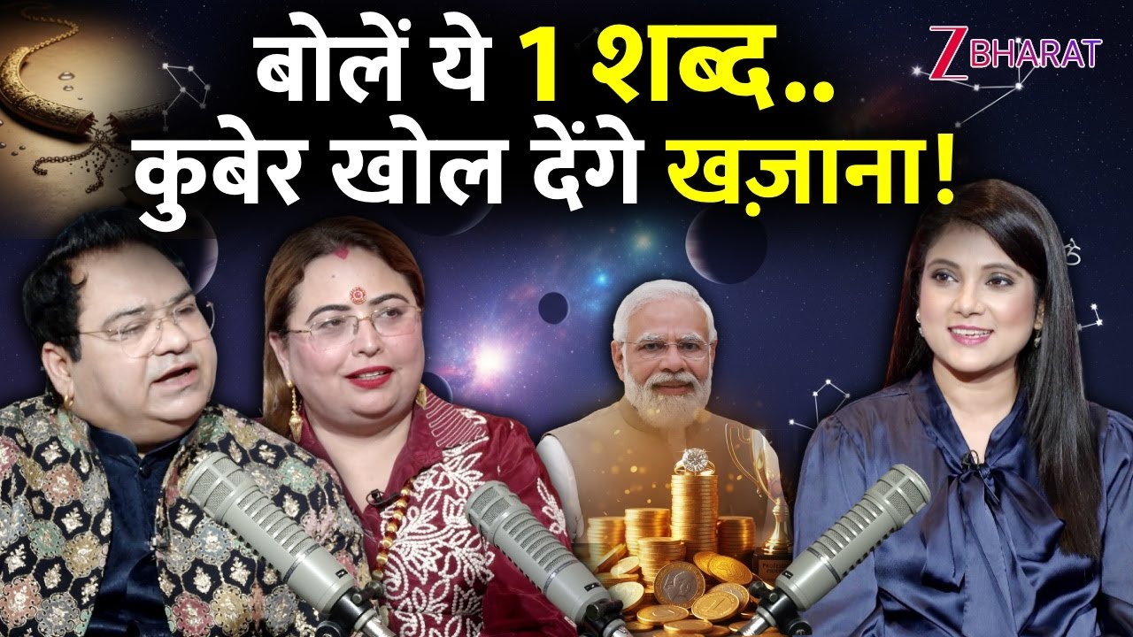 शादी, नौकरी, पैसा ✨ पैसों की तंगी? ये 1 उपाय हर संकट टालेगा🙏Acharya Sakshi Acharya Sanjeev Astrology