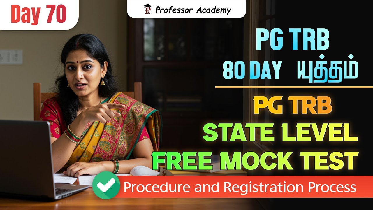 PG TRB State Level Free Mock Test | Procedure and Registration Process | PG TRB Motivation