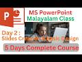 👉 MS PowerPoint Malayalam Class Day 2 | Slides Create ചെയ്യാം + Design Basics 🔥