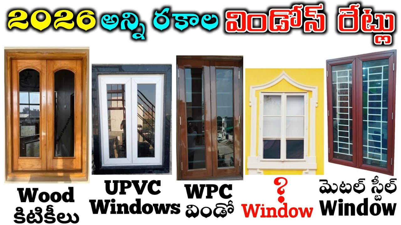 Latest All Windows Price 2026 Wood window cost Steel window price Upvc Wpc Cement aluminium Windows