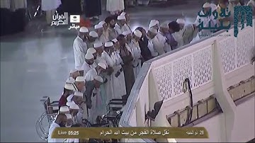 تلاوه من سورة هود (96_116) للشيخ بندر بليلة  صلاة الفجر 1434/12/28هـ