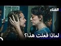 امتحان دينيز هو ابنتها الفناء