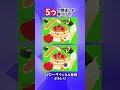 【解けたら天才⁉︎】#間違い探し #脳トレ #間違い探しクイズ #間違い探しゲーム #間違い探しゲーム動画 #まちがいさがし #オススメ #ゆるキャラ #可愛いキャラクター