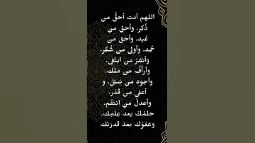 أصبحنا بك يا الله بخيرك الدائم ولطفك الخفي 