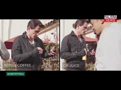 ქურთუკი, რომელიც თავისით იწმინდება