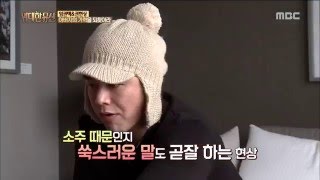 [The Greatest Expectation]- Kwon Hyun-sang's mission  20151217