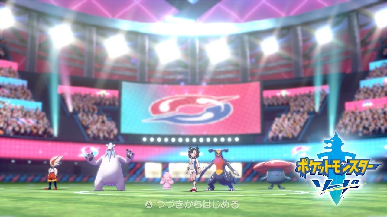 ポケモン剣盾 負けたら即終了しばり組手 ポケモンソード Youtube