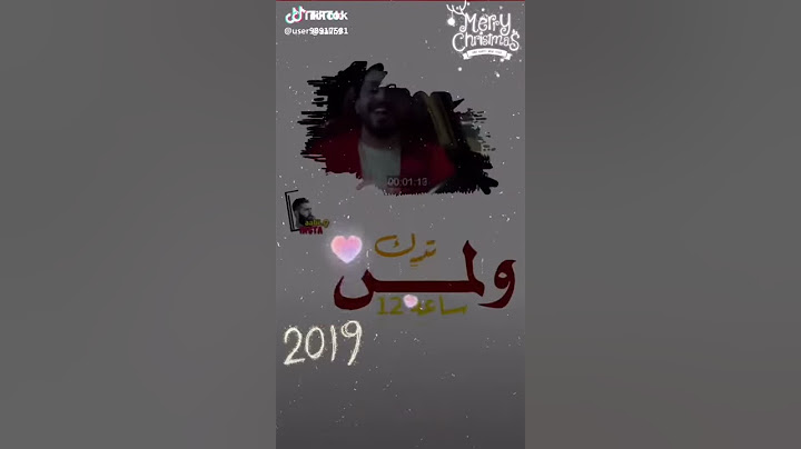 شنو تتمنون بل سنه الجديده اني 💘امي ترجعلي بس من المستحيل 💔
