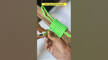 part.2 cool way to tie a broom #diy #knots #tips #tricks #diyhacks #shorts #shortsfeed