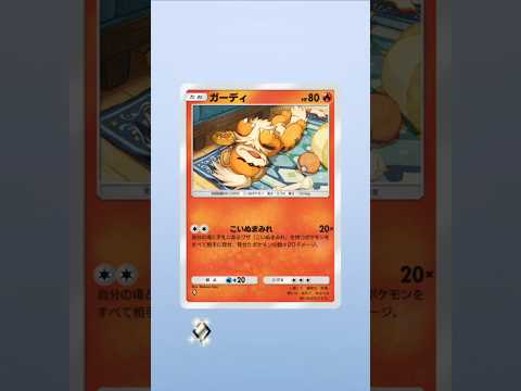 ミラクルデイズ パック開封 #ポケモン #ポケモンカード25周年 #ポケポケ #ポケポケ開封チャレンジ #ポケポケ1周年