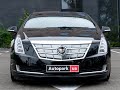 АВТОПАРК Cadillac ELR  2014 года (код товара 23170)