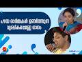 വൃശ്ചികപ്പെണ്ണേ | Vrichika Penne | Jyotsna Radhakrishnan | Madhu Balakrishnan | gandharvasandhya