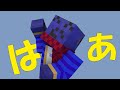 ラダロック【エゴロック/マイクラ再現】 #Shorts