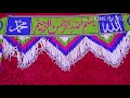 Moti ka toran || door hanging design idea