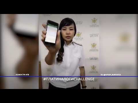 судебные приставы кабанск. сайт судебных приставов республики бурятия. мункуев улан удэ судебный пристав. судебные приставы республики бурятия телефон. уфссп по улан-удэ.