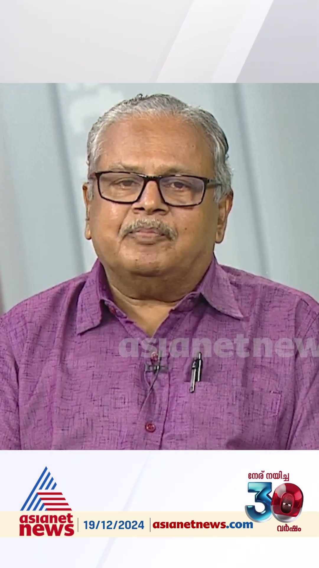 'രമേശ് ചെന്നിത്തല തൻ്റെ നിലപാടിൽ വ്യക്തത വരുത്തേണ്ടതുണ്ട്'