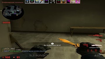 Double kill one shot AWP