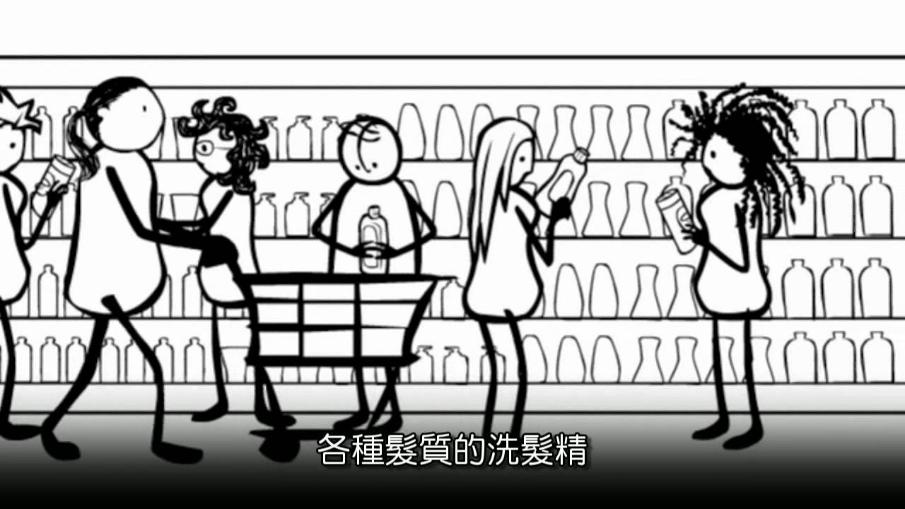 （The Story of Cosmetics，）