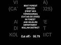 BEAT FOREST OFFICER (FIRST NCA VISWAKARMA) (CAT.NO.251/2025) KOLLAM DISTRICT