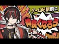 【#雑談 / #初見さん大歓迎】僕とおしゃべりしてくれませんか? #VTuber #shorts