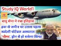 IAF Made History By Launching The First Indigenous Portable Hospital Bhishma Study IQ World1 
