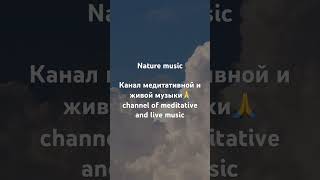 Подписывайся на канал❤️subscribe for Chanel ❤️