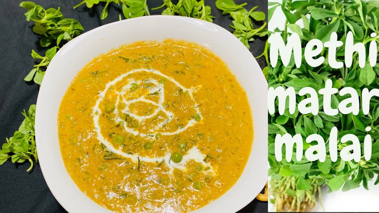 Malhi Matho “3M” Methi Mattar Malai | मेथी मटर मलाई | बहुत स्वादिस्ट एक बार जरुर ...