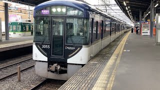 【4K】京阪電車 1000系1501編成 準急出町柳行き 3000系3005編成 快速急行淀屋橋行き 守口市駅