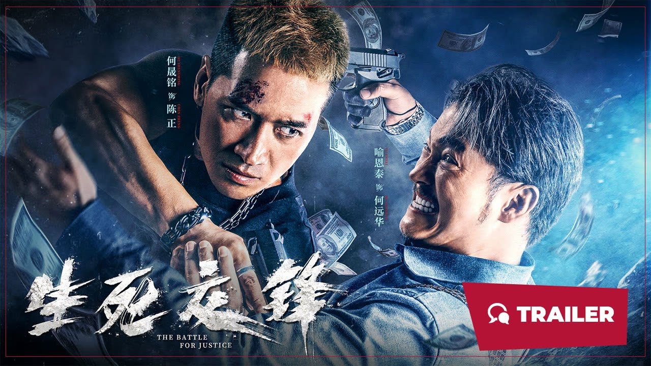 The Battle for Justice (生死交锋, 2023) || Trailer 2 || New Chinese Movie -  YouTube