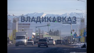 картинка: Владикавказ 01.05.2025. Городская прогулка.