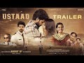 USTAAD Theatrical Trailer | Simha Koduri | Kavya Kalyanram | Phanideep | Vaaraahi Chalana Chitram image