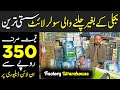 Cheapest Solar Light Wholesale Market | Solar LED Light Price | Solar Laat Mal Ka Godam