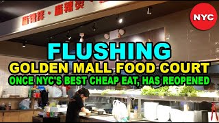 Life in NYC｜Flushing Golden Food Court, Once NYC's Best Cheap Eat, has Returned with a New Look