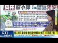 【每日必看】藝人閃兵案頻傳 體位區分標準大修正 10月底上路｜體位標準大修正! BMI大於45 矮於144cm 才能免當兵 20261001