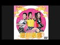 Opening To Q Genz CNY Album Ying Xin Song Jiu 巧千金 迎新送旧 2017 Malaysia DVD Opening To Q Genz CNY Album Ying Xin Song Jiu 巧千金 迎新送旧 2017 Malaysia DVD