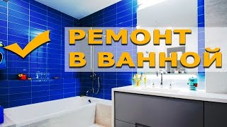 видео Ремонт квартир, домов, ремонт бытовой техники в Запорожье