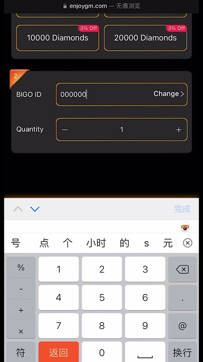 How to get a discount when you recharge BIGO live diamonds?#BIGO #bigolive #Bigolive #recharge