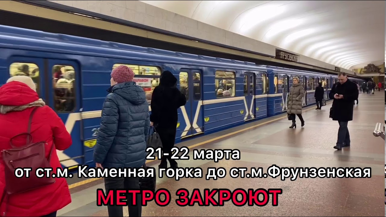 Как будет организовано движение наземного транспорта в столице на время закрытия метро в марте