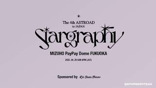 ASTRO ASTROAD TO JAPAN ムンビン　生写真 250629 ASTRO 4th ASTROAD to JAPAN Stargraphy DAY 2 - YouTube