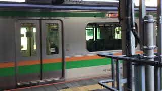 E233系大宮駅発車