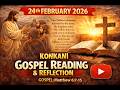 Daily Gospel Reflection | 24 February 2026 (Konkani) | Mathew 6: 7-15