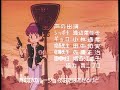[1988] Himitsu no Akko chan 2 ED - Don`t You...?[Horie Mitsuko]