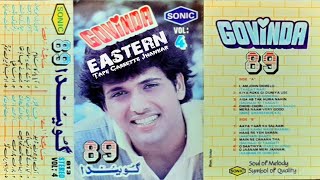 Aisa Ab Tak Huwa Nahi  Govinda 89  Vol4  Sonic Stereo